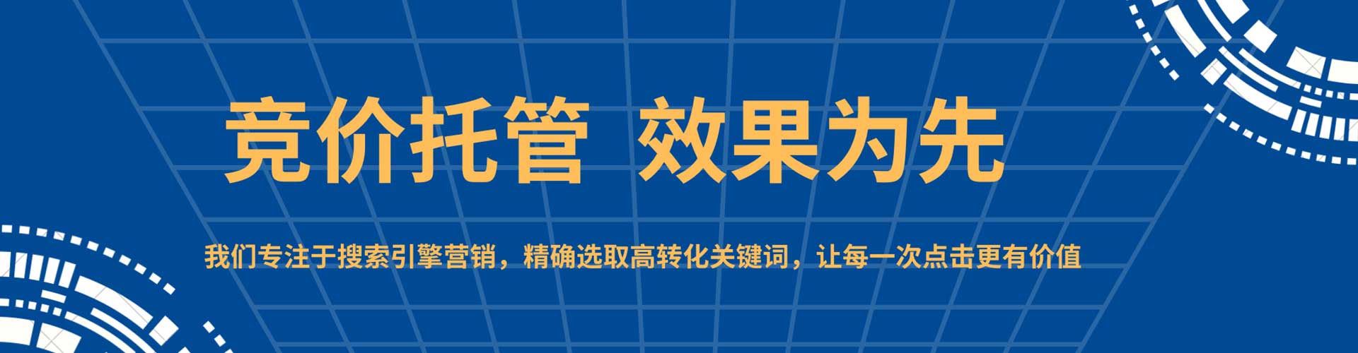 雨山知乎信息流